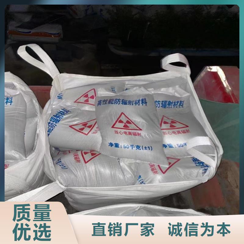 防辐射硫酸钡砂50kg/袋全国配送