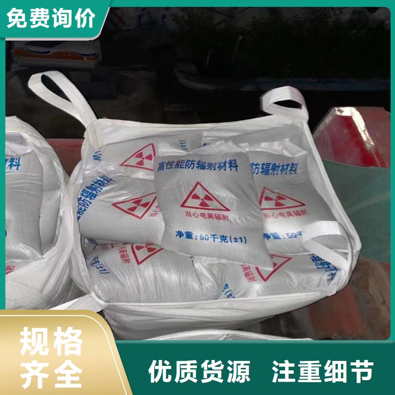 x光室硫酸钡砂查看详情