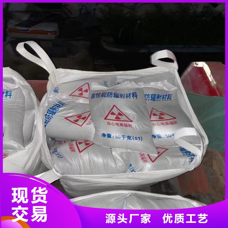 防辐射硫酸钡砂施工厂家-值得信赖