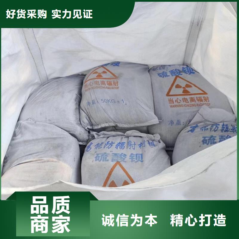 服务周到的手术室硫酸钡砂批发商