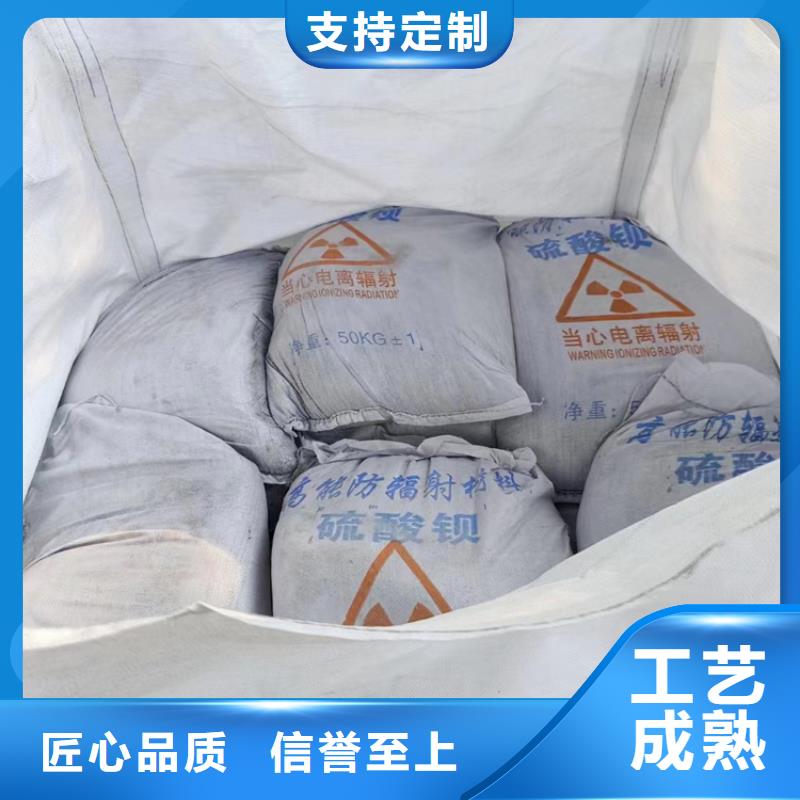 防辐射硫酸钡砂50kg/袋货源充足的厂家