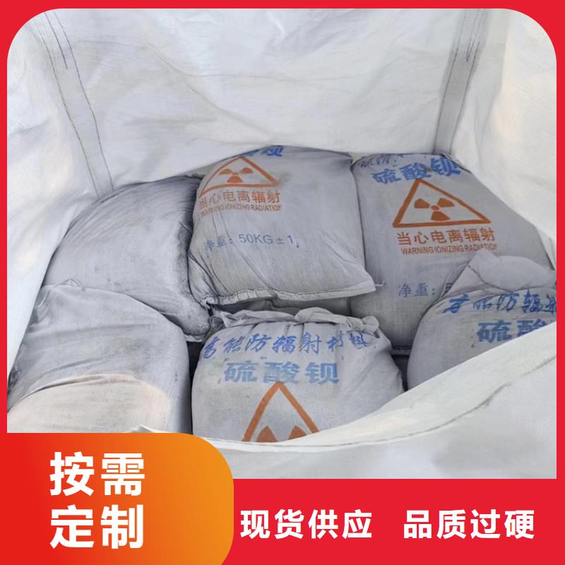 防辐射硫酸钡砂50kg/袋厂家直供