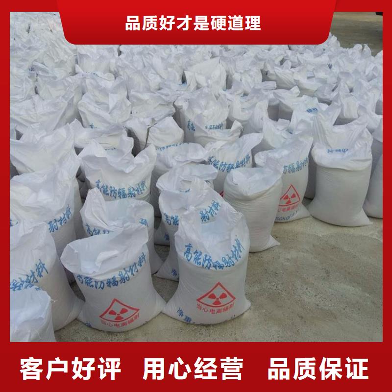 防辐射硫酸钡砂50kg/袋全国配送