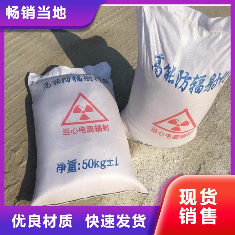 防辐射硫酸钡砂50kg/袋厂家现货销售