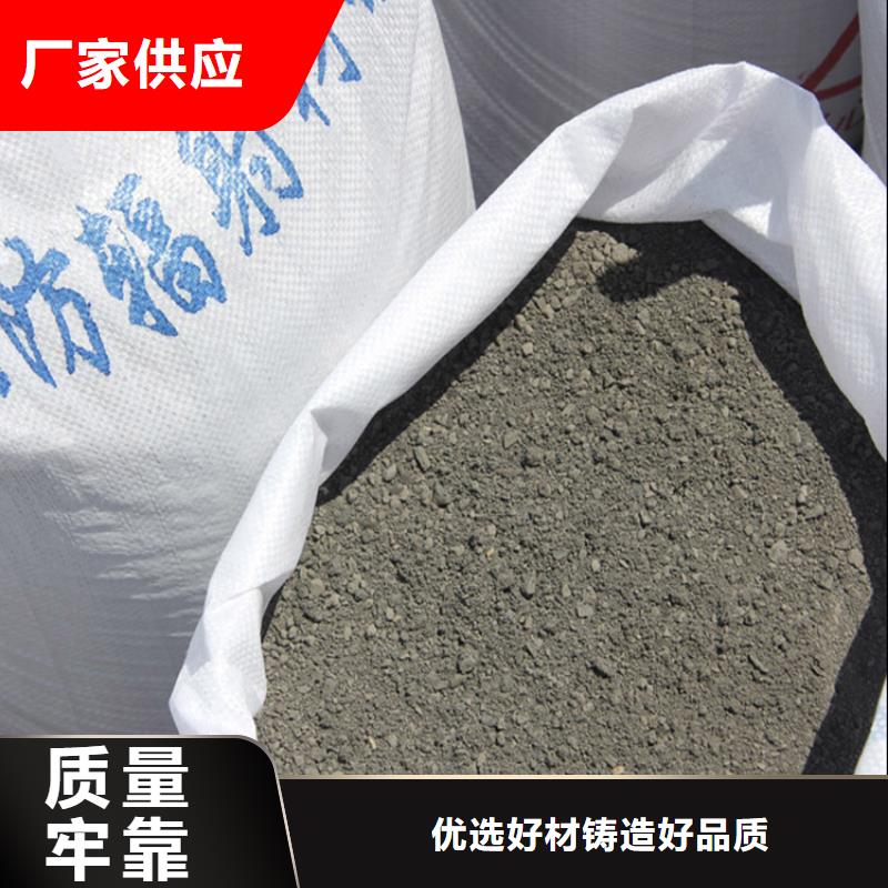 采购射线防护硫酸钡砂必看-可信赖