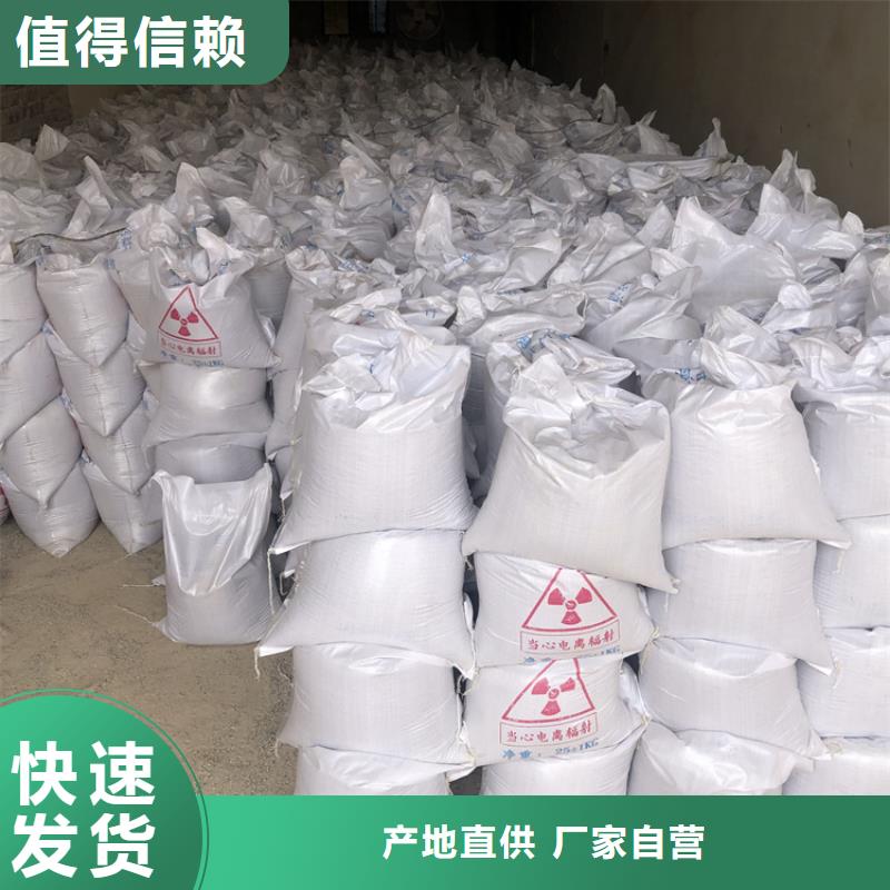 宠物拍片室硫酸钡砂直供厂家电话