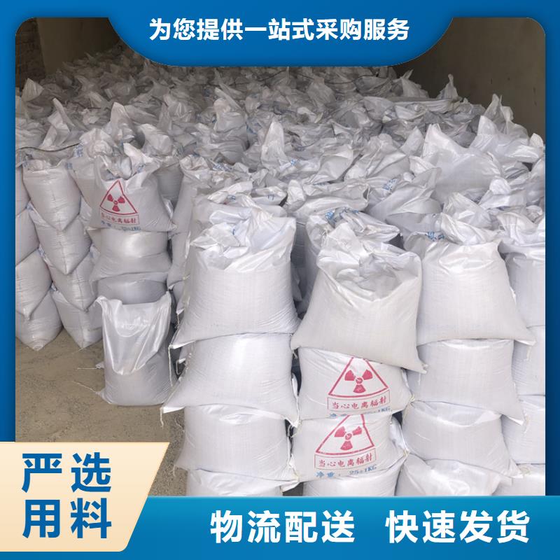 定做CT室硫酸钡砂的批发商
