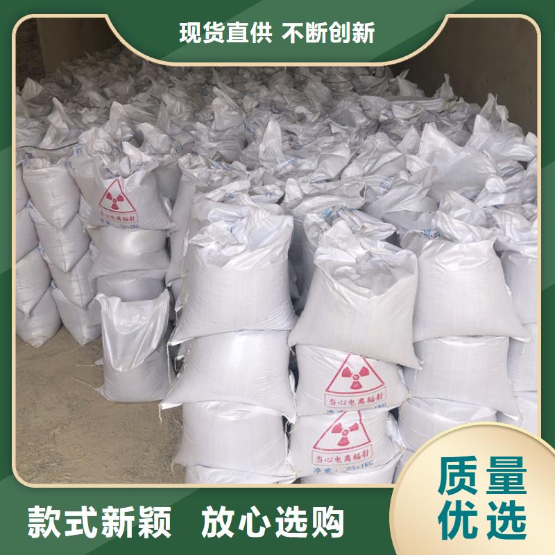 欢迎选购##防辐射硫酸钡砂50kg/袋厂家