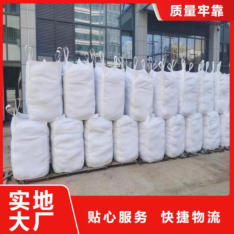 防辐射硫酸钡砂50kg/袋特价销售