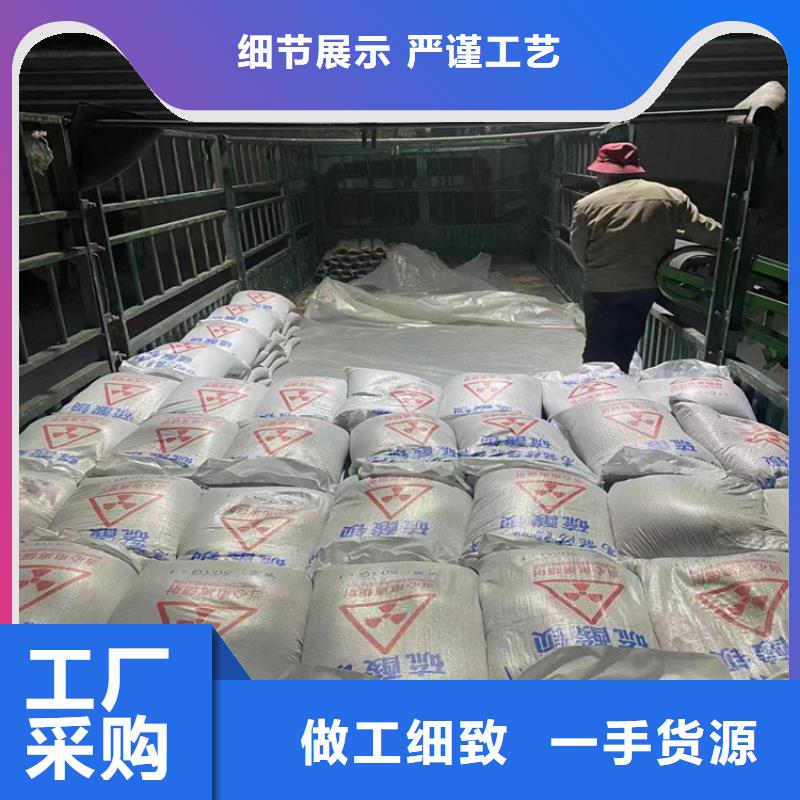 防辐射硫酸钡砂50kg/袋厂家现货销售