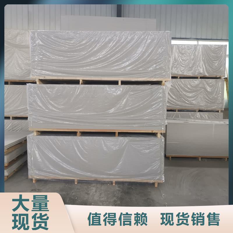 高性能防辐射硫酸钡板厂家及时发货