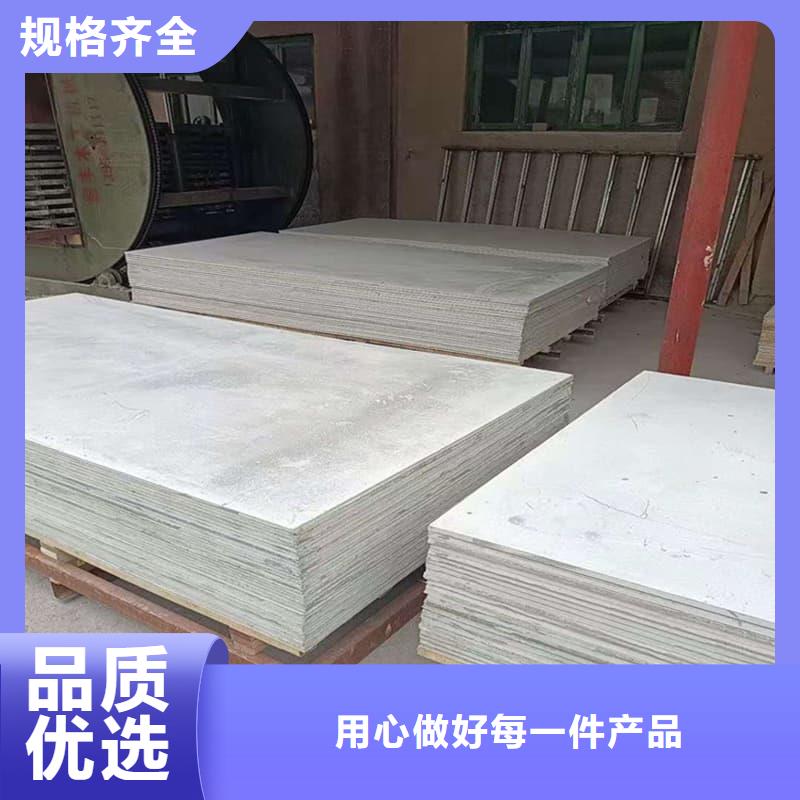 射线辐射防护板下单即发货