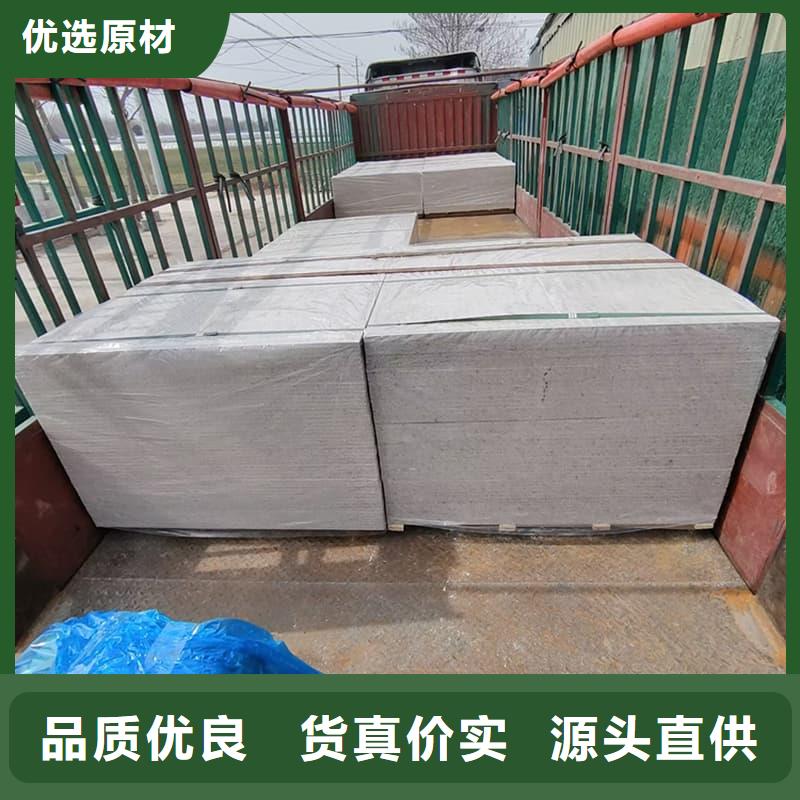 优惠的防辐射硫酸钡板产品品牌厂家