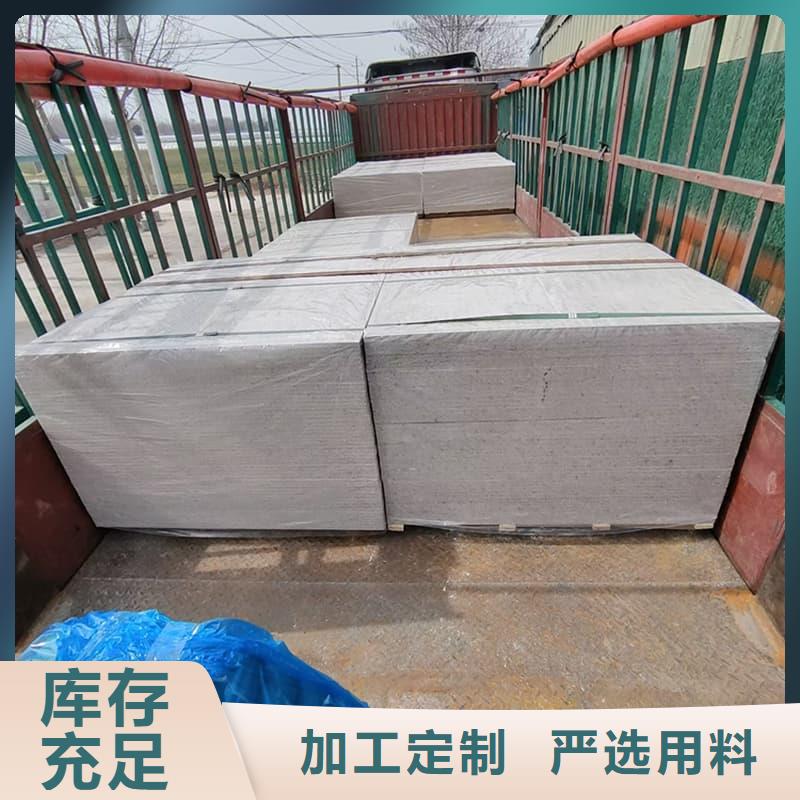 高性能防辐射硫酸钡板价格实在的厂家