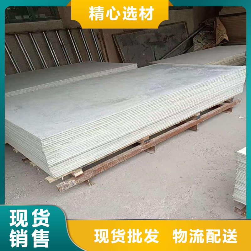 防辐射硫酸钡板产品选对厂家很重要