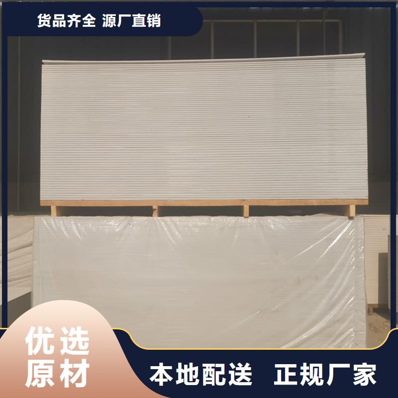 射线辐射防护板物流快捷