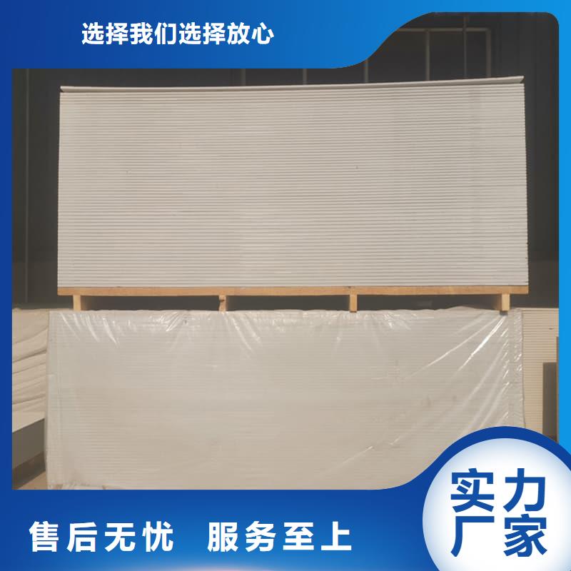 高性能防辐射硫酸钡板厂家及时发货