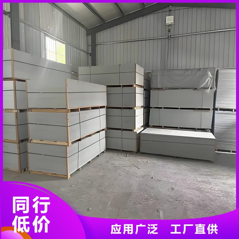 医用防辐射硫酸钡板厂家现货价格