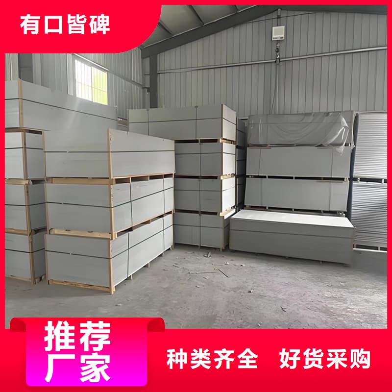 墙面防辐射钡板厂家当天发货