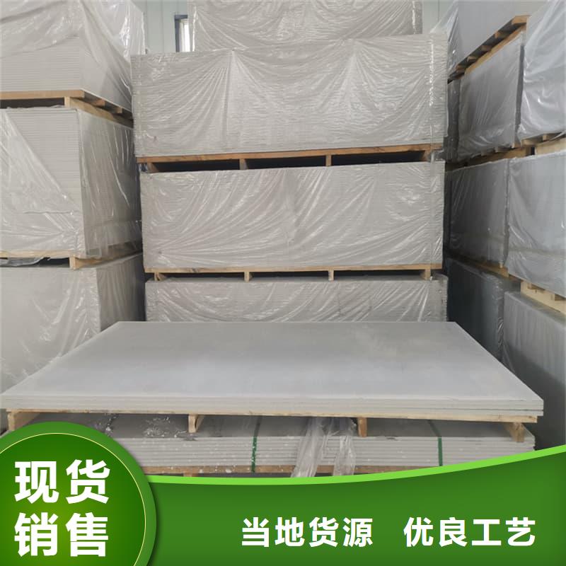 DR普放科机房硫酸钡板公司发货快
