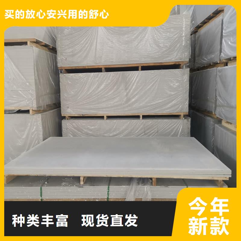 防辐射钡板15mm参数