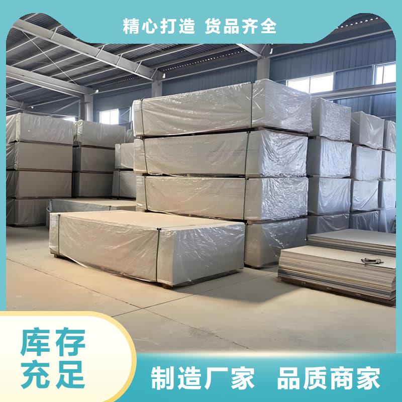医用硫酸钡板厂家口碑好