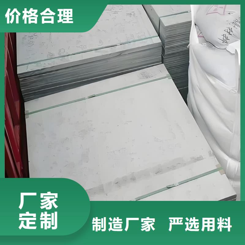 发货速度快的防辐射硫酸钡板产品批发商