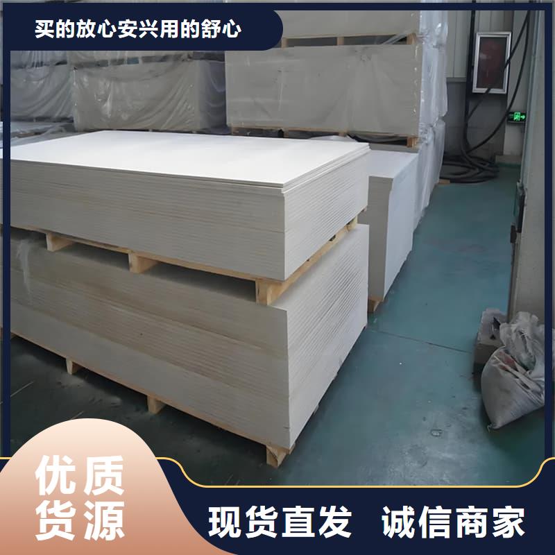 医用防辐射硫酸钡板高端定制