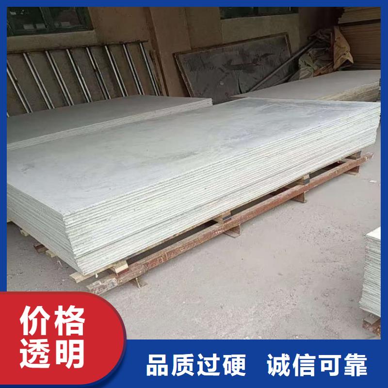 射线辐射防护板下单即发货