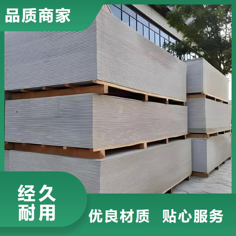 高性能防辐射硫酸钡板现货供应_规格全
