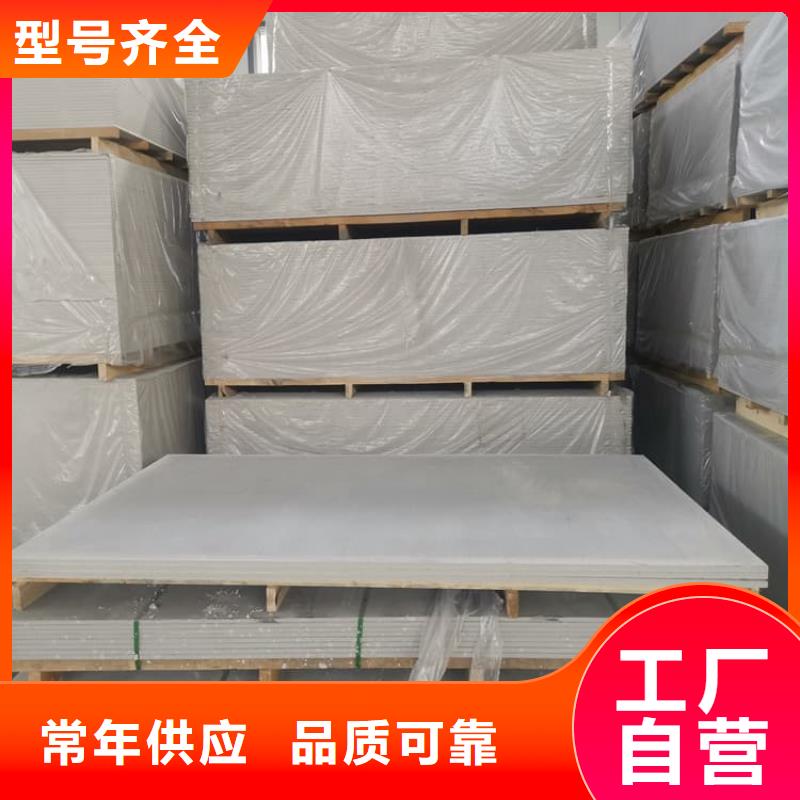 高性能防辐射硫酸钡板质量保证