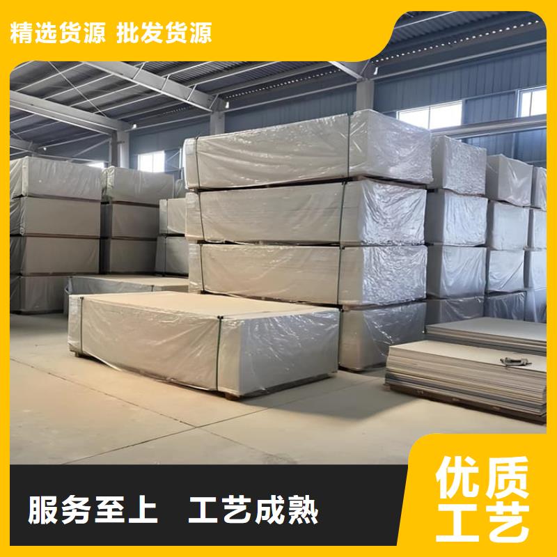 防辐射硫酸钡板产品销售地址