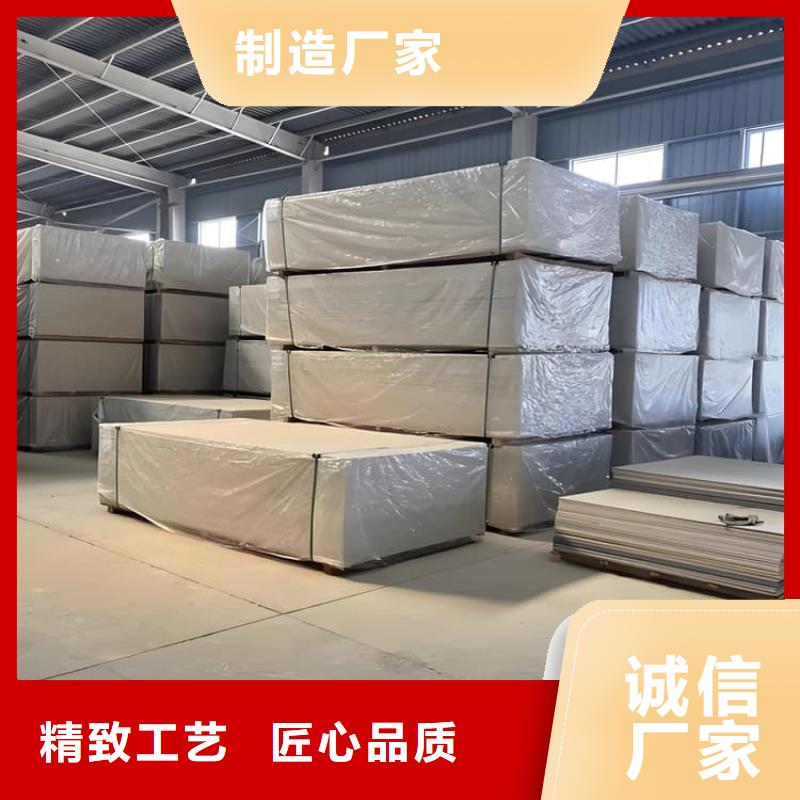 射线辐射防护板下单即发货