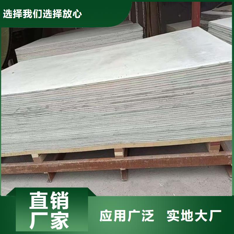 高性能防辐射硫酸钡板质量保证