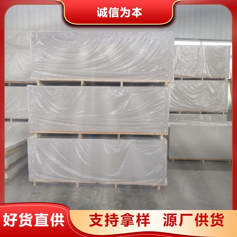 防辐射硫酸钡板产品销售地址