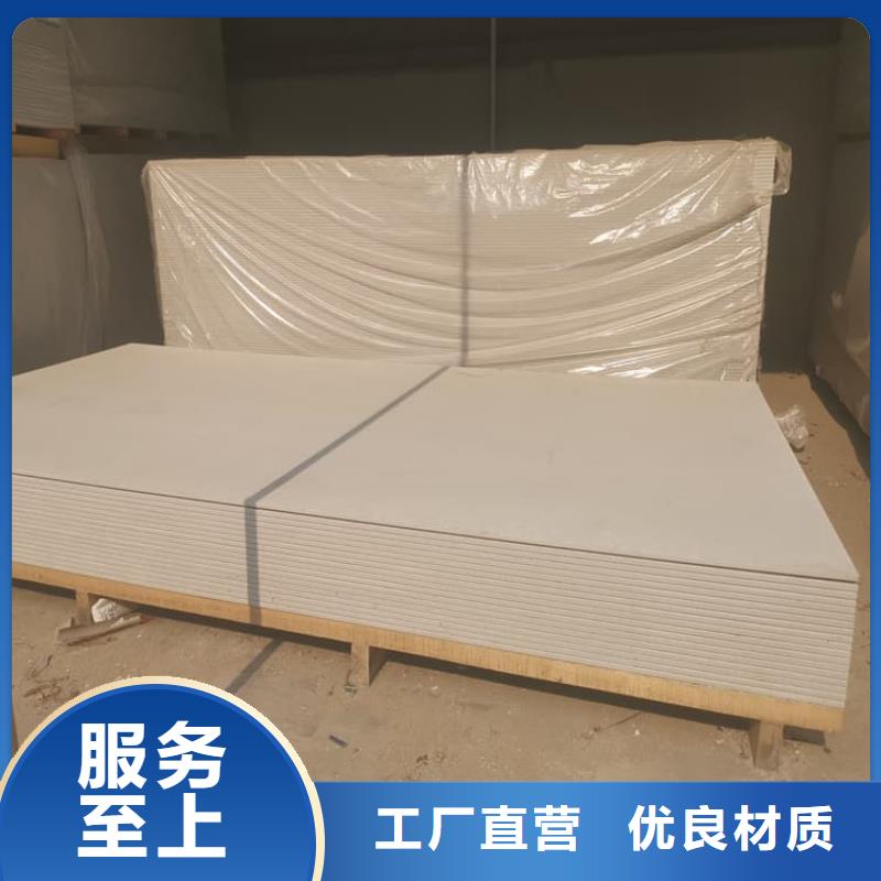 防辐射硫酸钡板产品销售地址