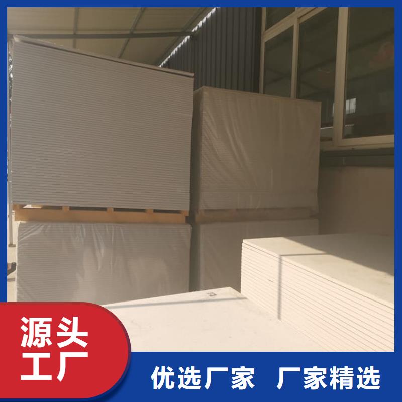 医用硫酸钡板包安装