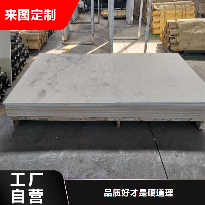 高性能防辐射硫酸钡板厂家及时发货