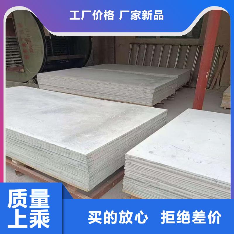 射线辐射防护板下单即发货