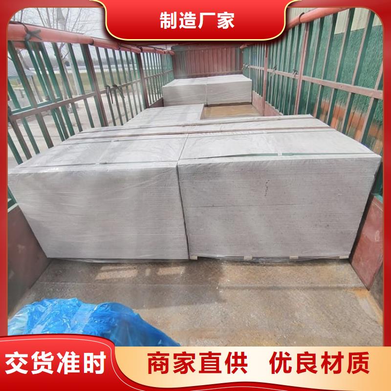 高性能防辐射硫酸钡板质量保证