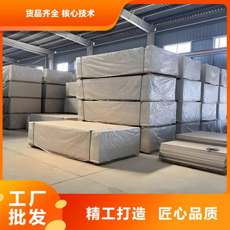 防辐射硫酸钡板产品期待您的咨询