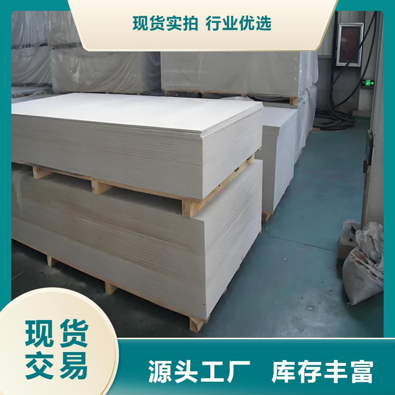 射线辐射防护板物流快捷