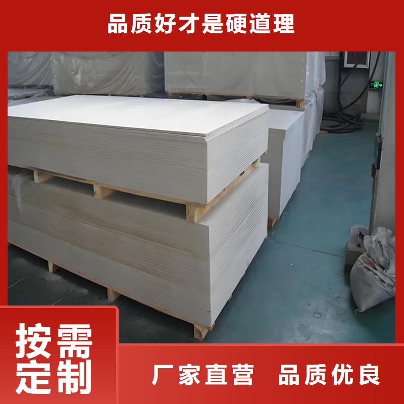 防辐射硫酸钡板产品经久耐用