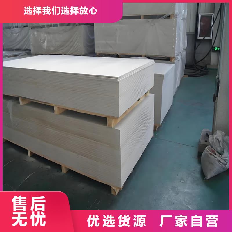 规格全的高性能防辐射硫酸钡板品牌厂家