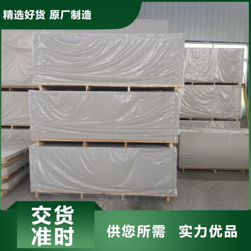 防辐射硫酸钡板产品经久耐用
