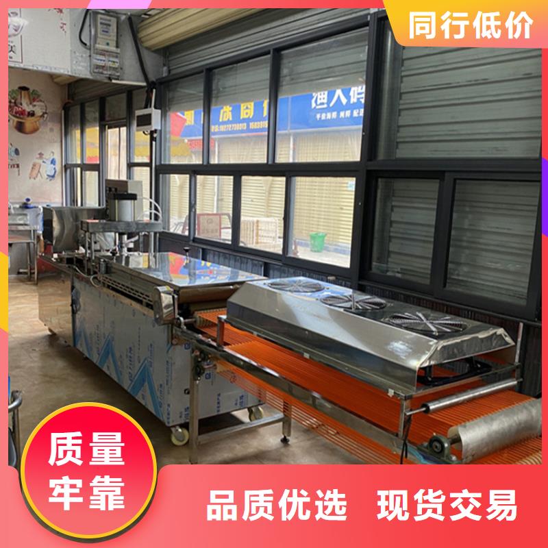 烙馍机烧烤小饼机价格厂家工艺先进