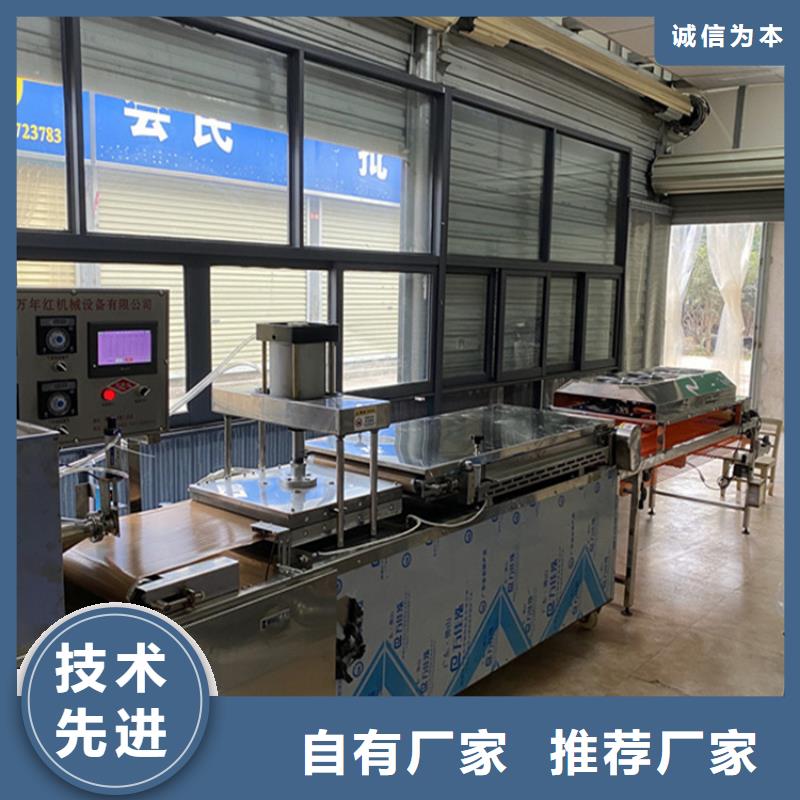 烙馍机烙馍机厂家的图文介绍