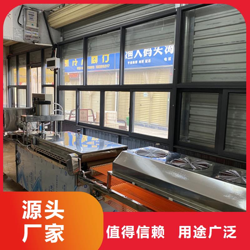 烙馍机多功能烙馍机批发供应