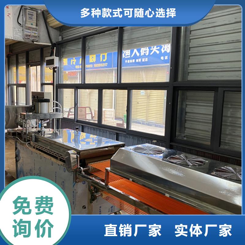 烙馍机全自动单饼机价格卓越品质保障