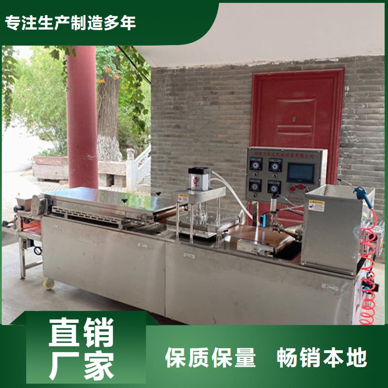 烙馍机,【数控烤鸭饼机】厂家直营